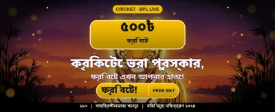 টাকা ভিআইপি ক্যাসিনো গেম banner
